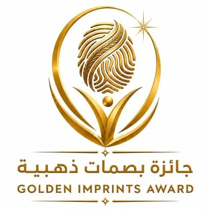 جائزة بصمات / ذهبية GOLDEN IMPRINTS AWARD — UAE trademark in Class 41