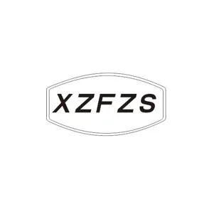 XZFZS — UAE trademark, Class 18, No. 427769