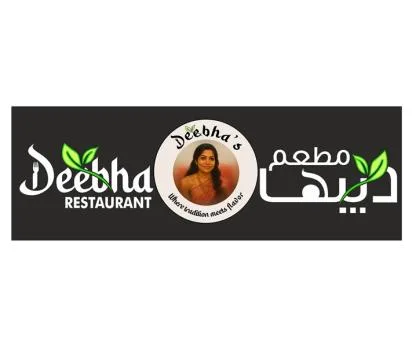 DEEBHA RESTAURAN T مطعم ديبها — UAE trademark in Class 44