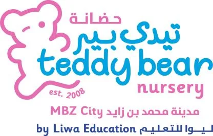 حضانة تيدي بير محمد بن زايد teddy bear nursery MBZ City Education by Liwa Education ليوا للتعليم