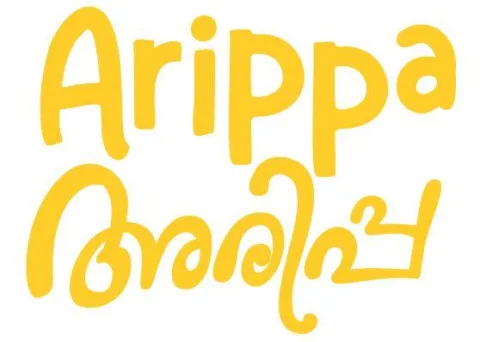 ARIPPA — UAE trademark, Class 43, No. 375160