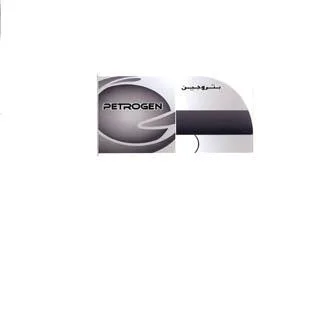 بتروجين petrogen