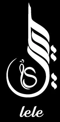 LELE — UAE trademark, Class 3, No. 466044