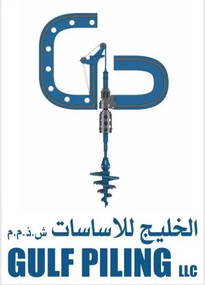 GULF PILING LLC الخليج للاساسات ش.ذ.م.م — UAE trademark in Class 37