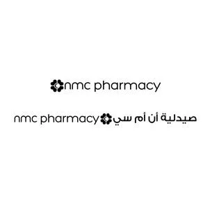 nmc pharmacy nmc pharmacy صيدلية أن أم سي