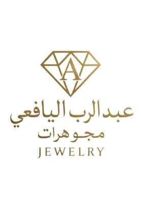 عبد الرب اليافعي للمجوهرات