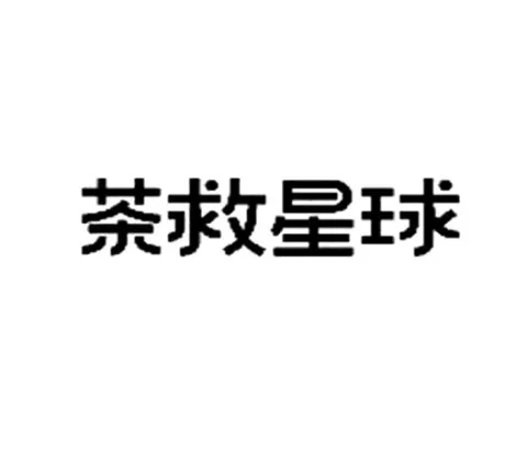 Logo mark No. 1809214 — UAE trademark, Class 35, No. 1809214