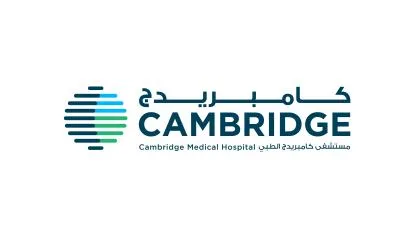 Cambridge Medical Hospital مستشفى كامبريدج الطبي — UAE trademark in Class 44