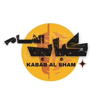 KABAB AL SHAM كباب الشام