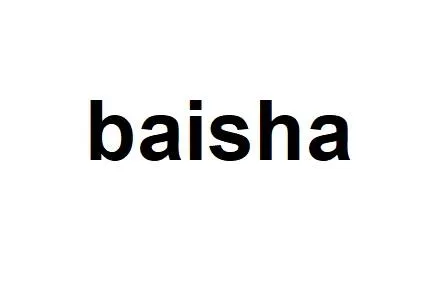 baisha