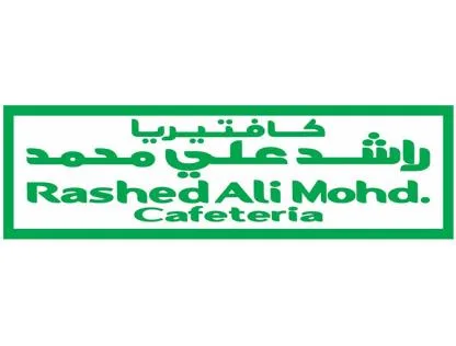 كافتيريا راشد علي / محمد Rashed Ali Mohd. Cafeteria