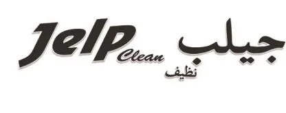 جيلب نظيف Jelp Clean