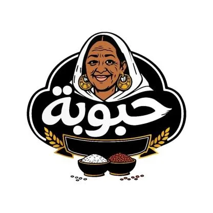 حبوبة — UAE trademark, Class 29, No. 478716